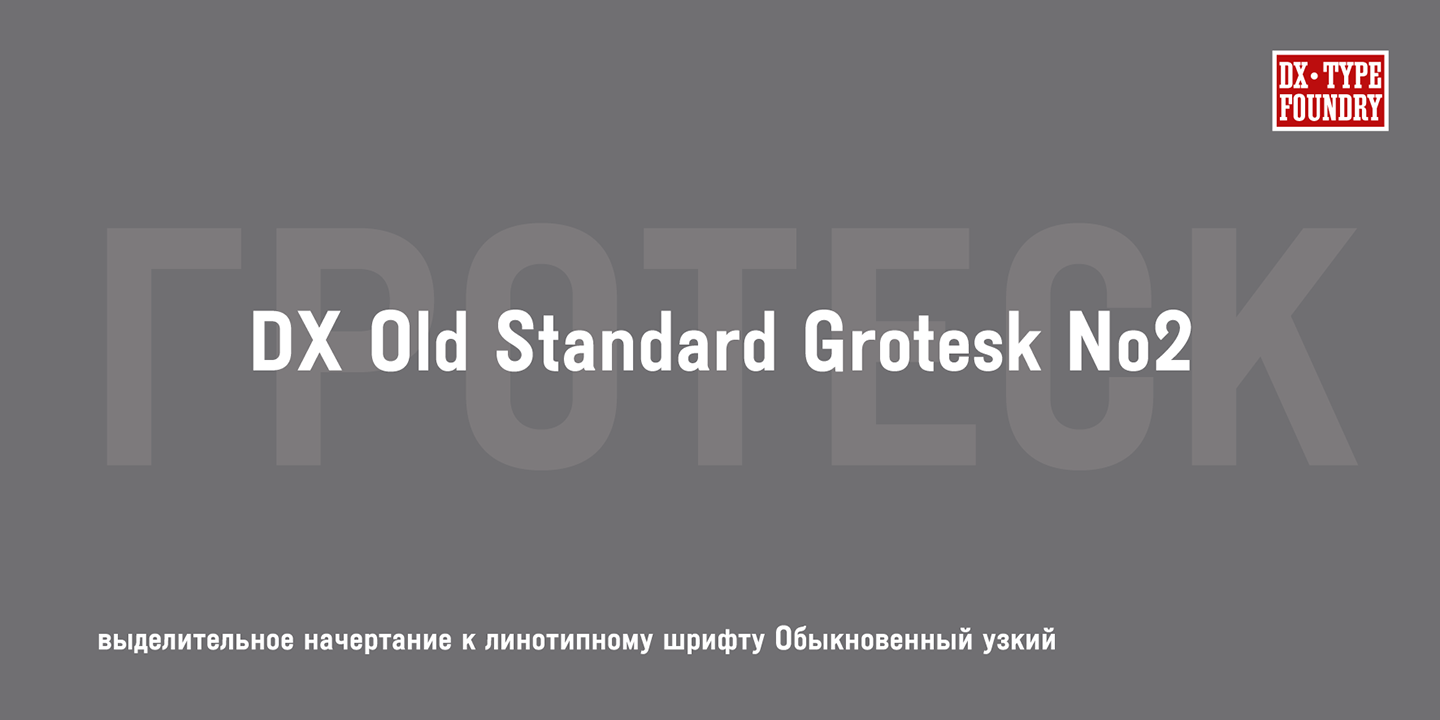 Fuente DXOldStandard Grotesk No2